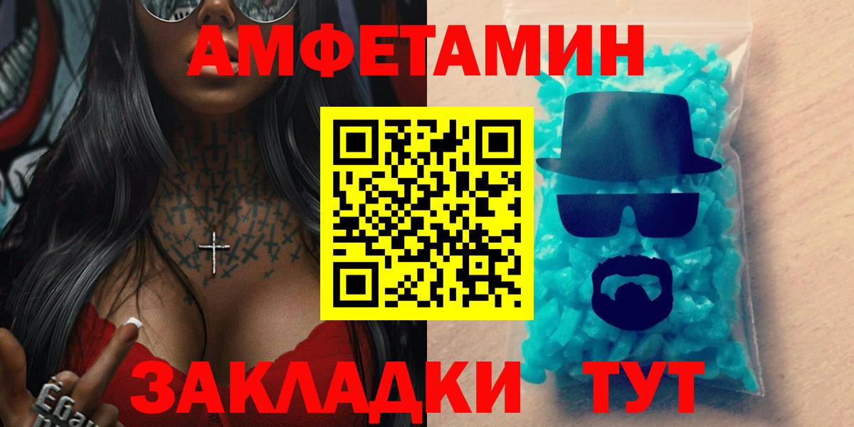 Джанкой  АМФЕТАМИН Розовый  АМФ  Вход с VPN 