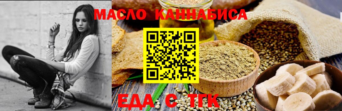 Canna-Cookies конопля  Вход с VPN  Джанкой 