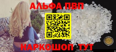 apvp Кунгур
