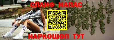 сатива Кулебаки
