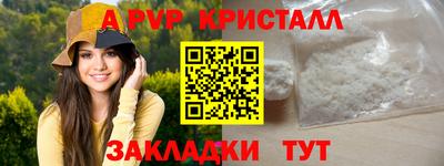 каннабис Кумертау