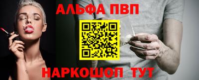 apvp Кунгур