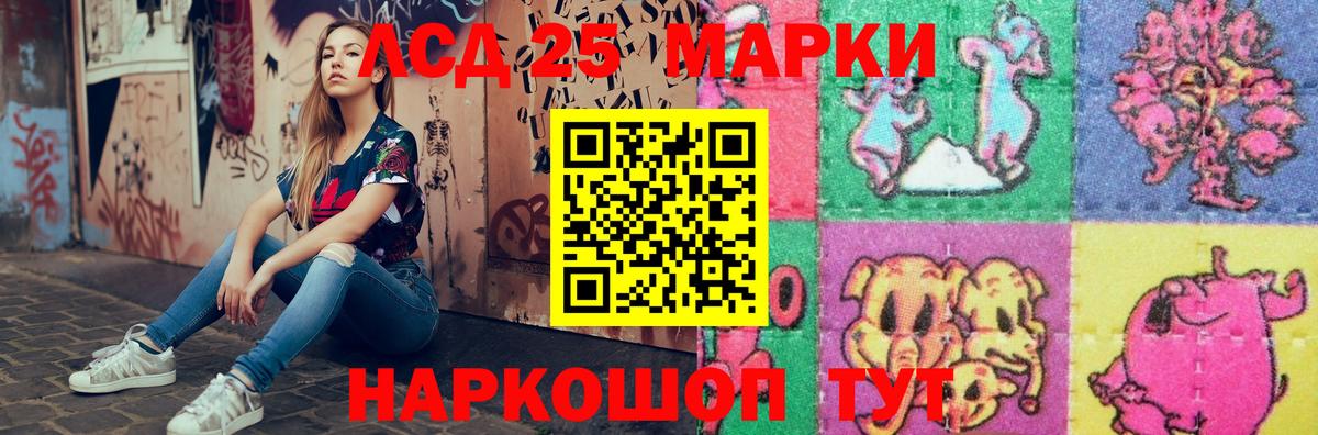 Джанкой  ЛСД экстази ecstasy  Вход с VPN  МЕГА как зайти  ЛСД экстази кислота 