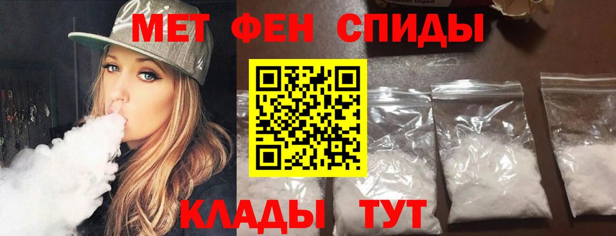 Метамфетамин винт  Вход с VPN  Первитин  Джанкой 