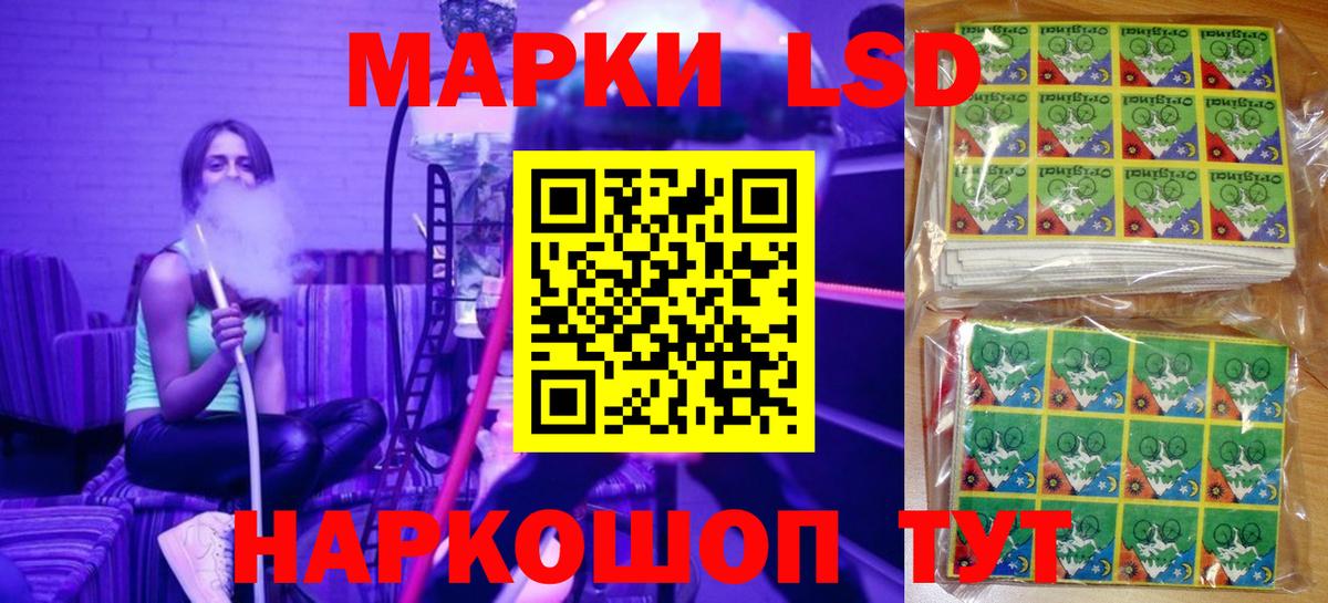 Джанкой  Наркотические марки 1500мкг  Вход с VPN  Марки 25I-NBOMe  Наркотические марки 1500мкг 