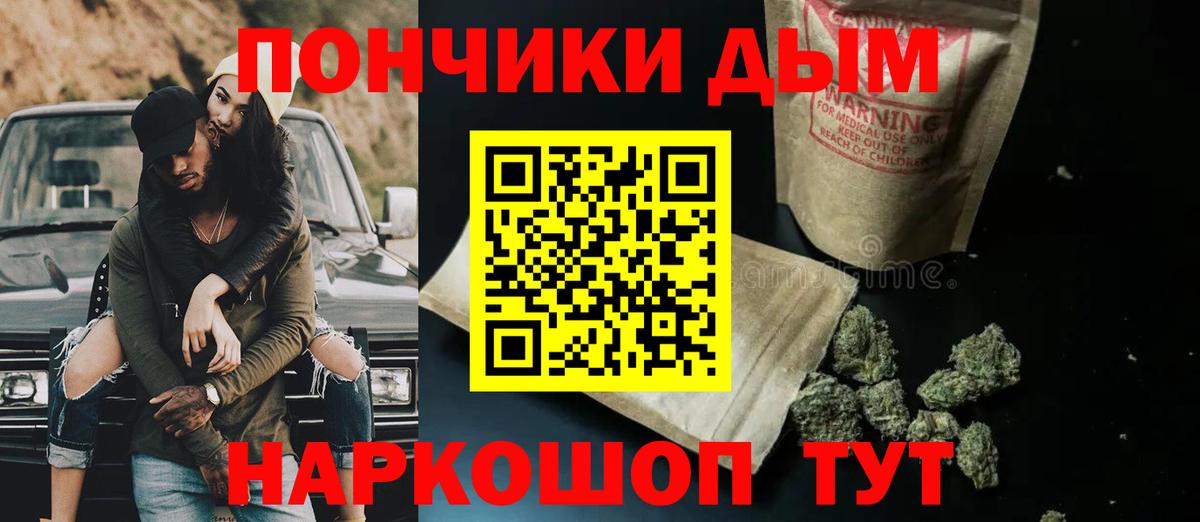 Шишки марихуана LSD WEED  Бошки марихуана план  Вход с VPN  Джанкой  Бошки Шишки THC 21%  Бошки марихуана сатива 