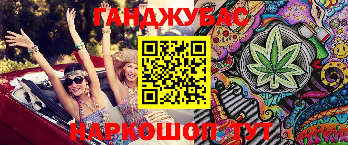 Шишки марихуана ГИДРОПОН Джанкой
